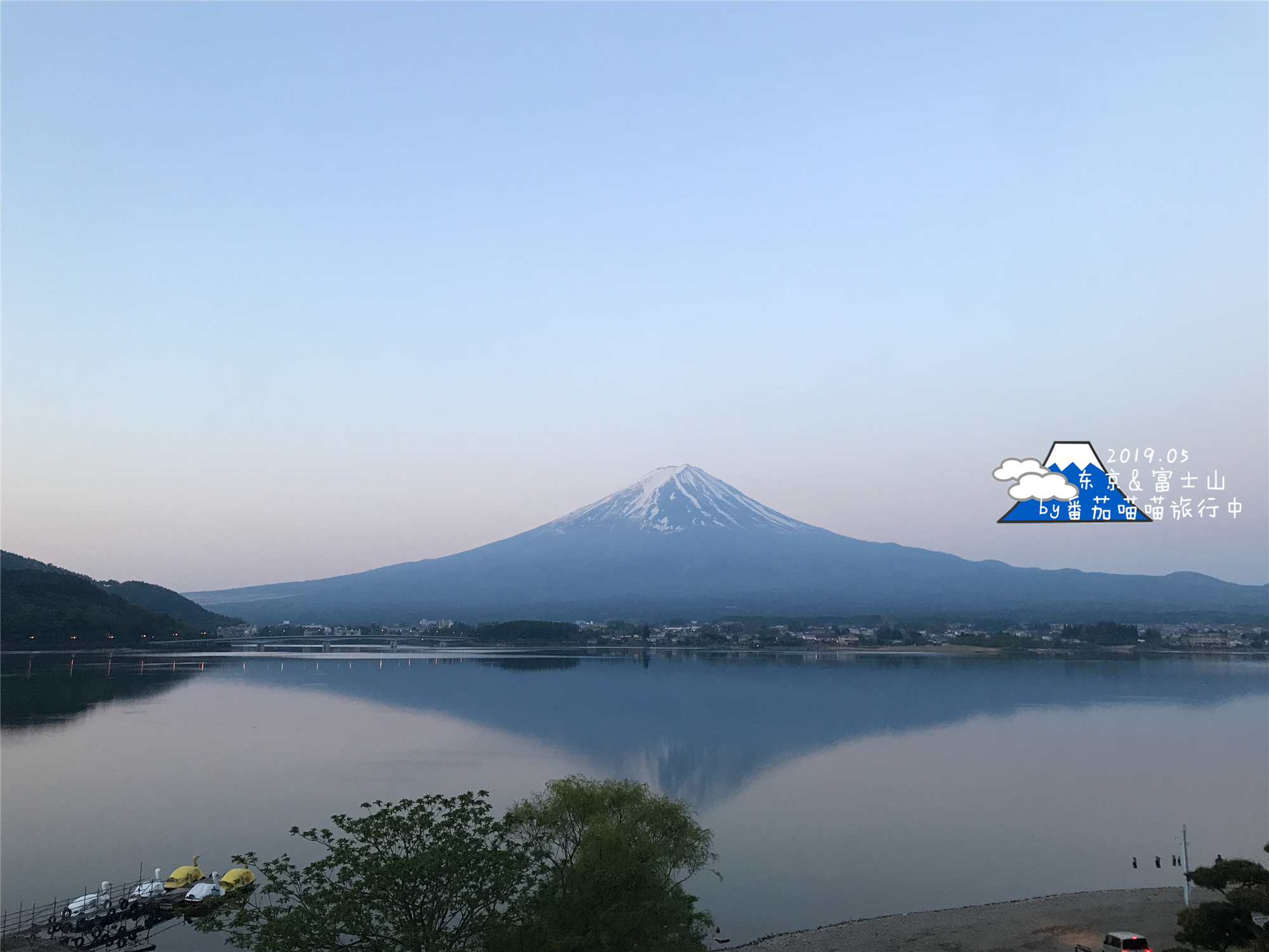 東京自助遊攻略