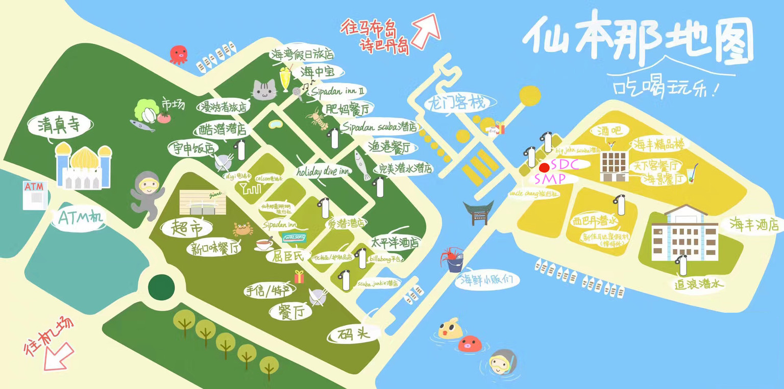 【多地出发】仙本那6天5晚纯玩半自助(2晚花式庄园