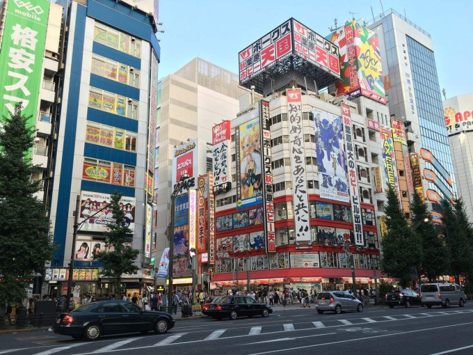 日本东京地址生成 wKgEaVxqfteAZWS6AAcIOUn8zFA31.jpeg?imageView2%2F2%2Fw%2F680%2Fq%2F90%7CimageMogr2%2Fstrip%2Fquality%2F90