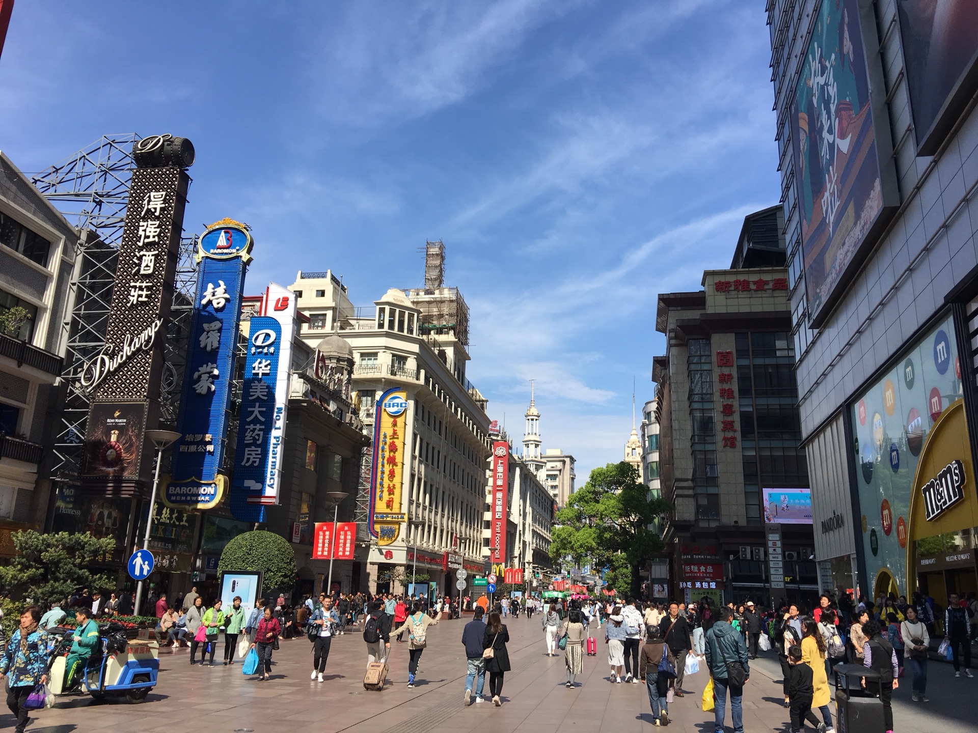 南京東路(地鐵站)