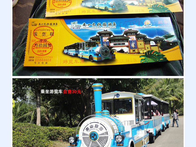 包含海上观音免费抱佛脚三亚南山寺门票南山文化旅游区南海观音多种