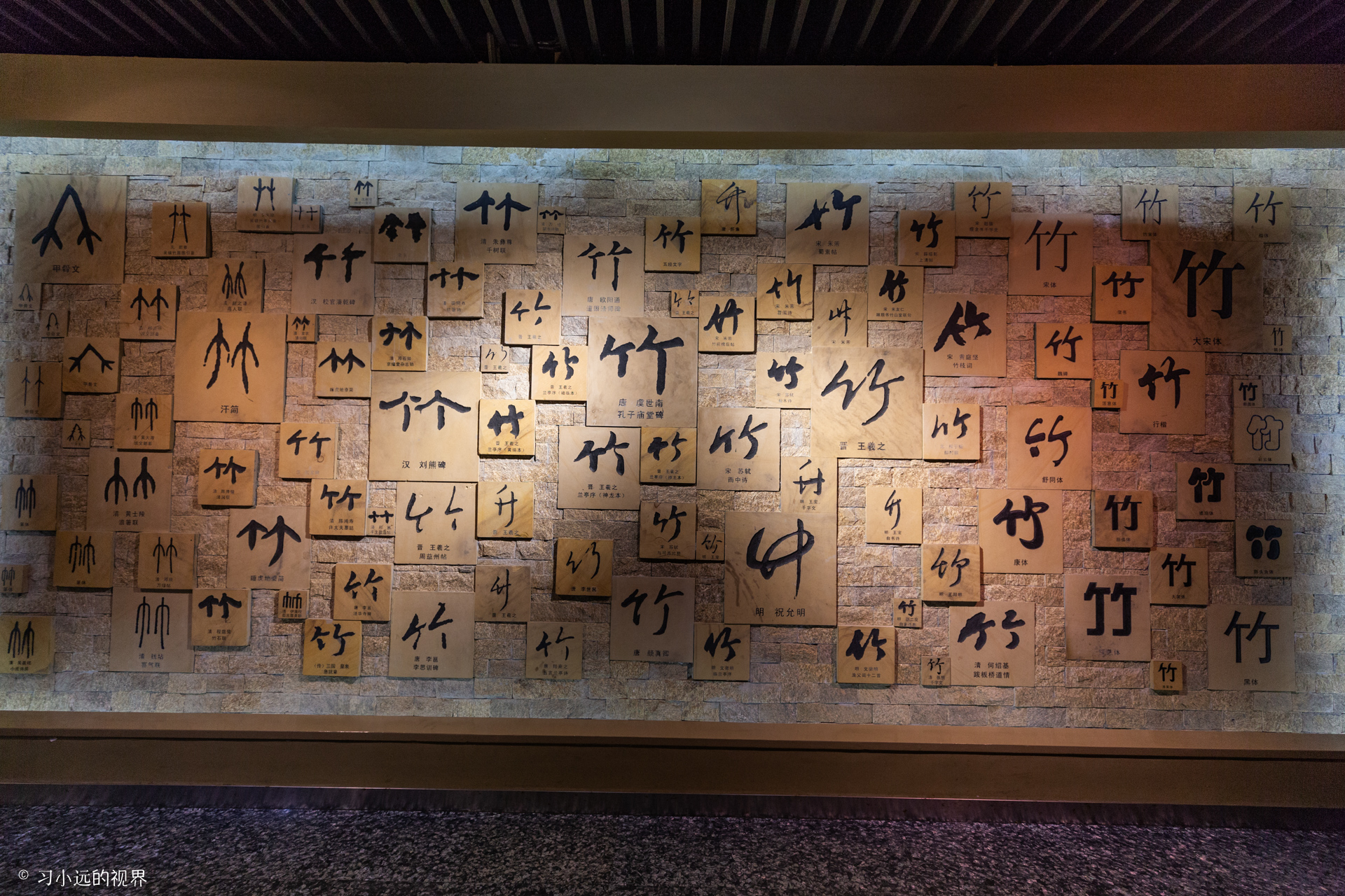 南山竹海的历史文化还设有专门的竹文化馆