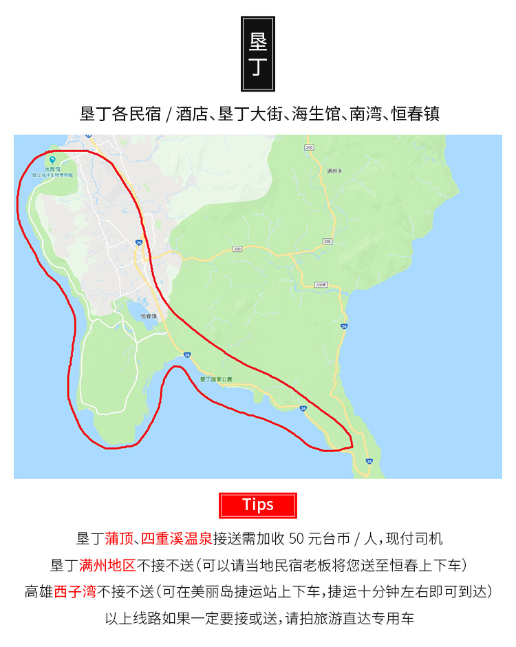 台湾岛对人口城市经济的影响_夜晚城市图片(3)