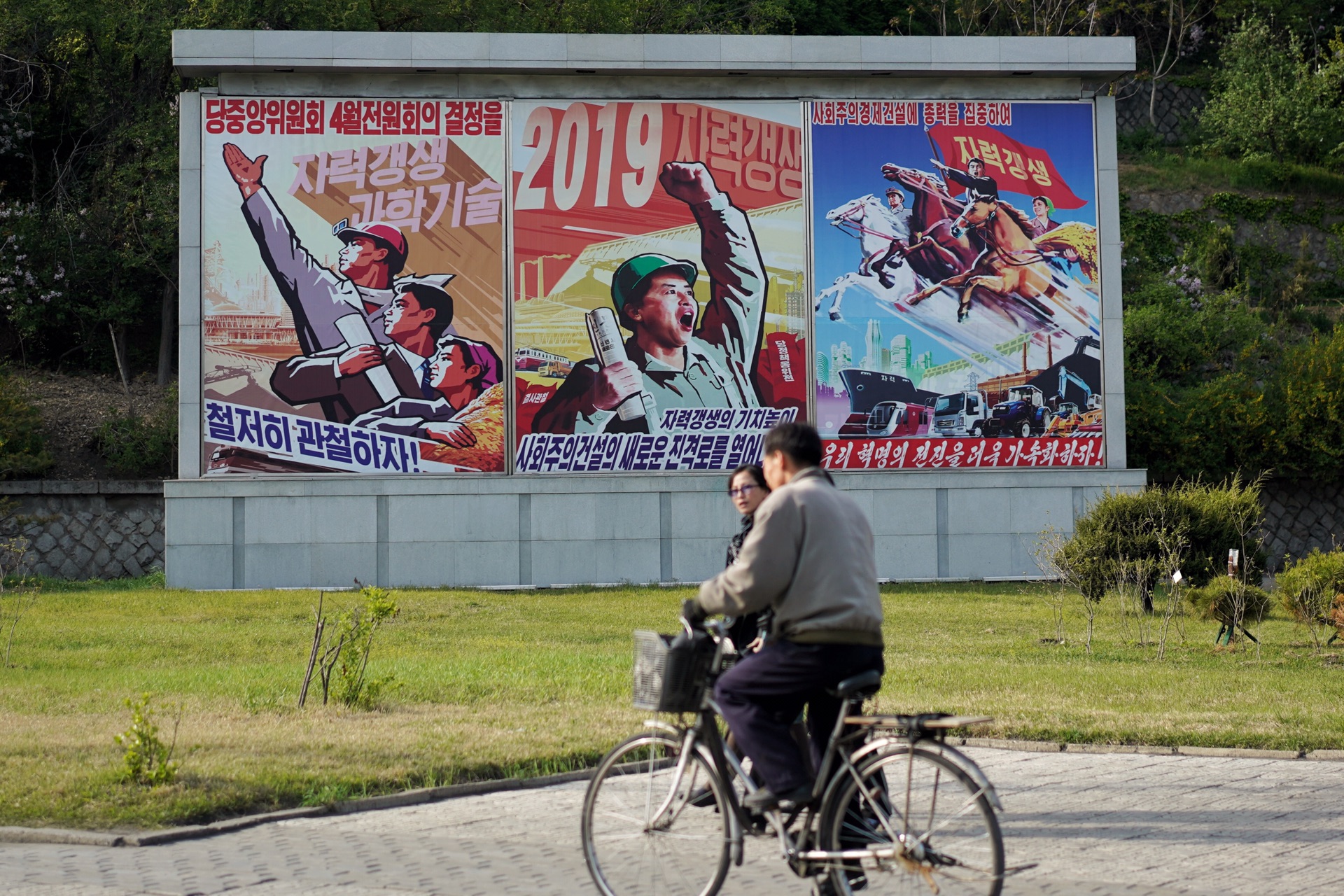 朝鮮半島自助遊攻略