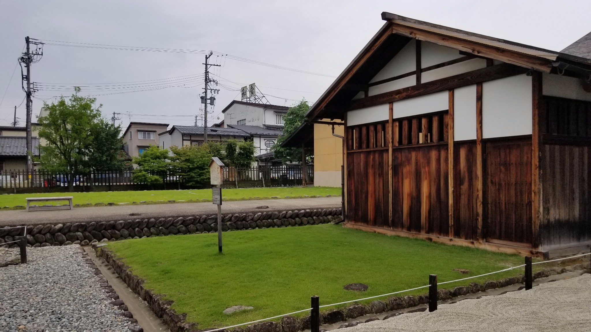 名古屋自助遊攻略