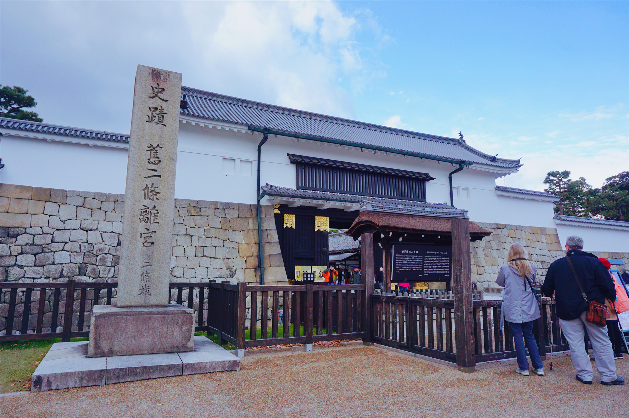 京都自助遊攻略