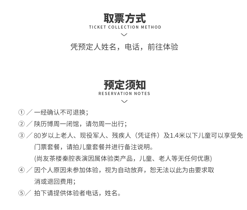 西安陕西历史博物馆半日游·含门票免排队·人工专业讲解·清晰耳麦