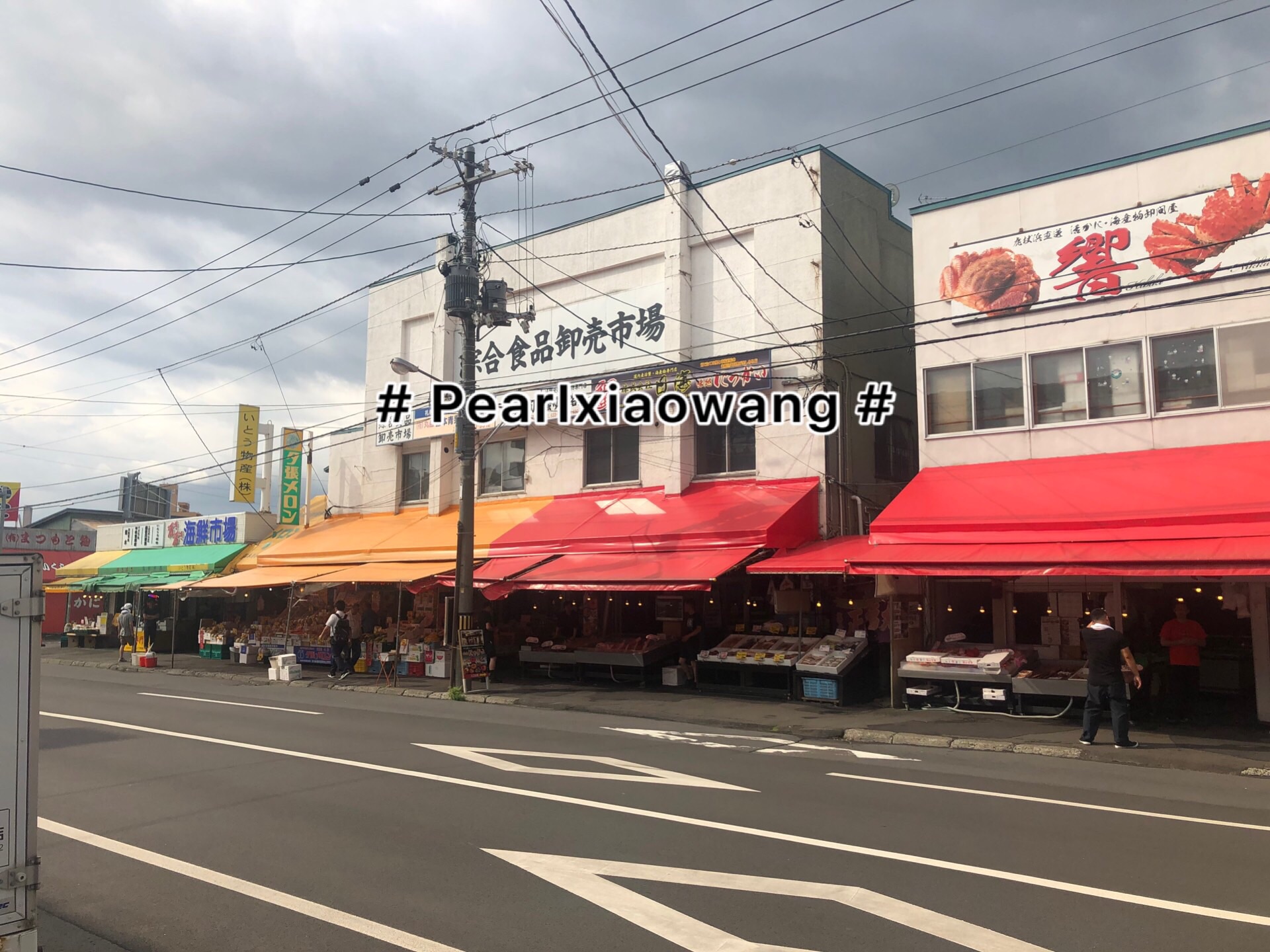 札幌自助遊攻略