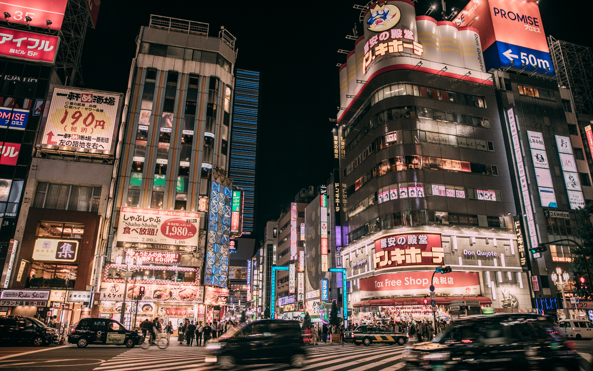 東京自助遊攻略