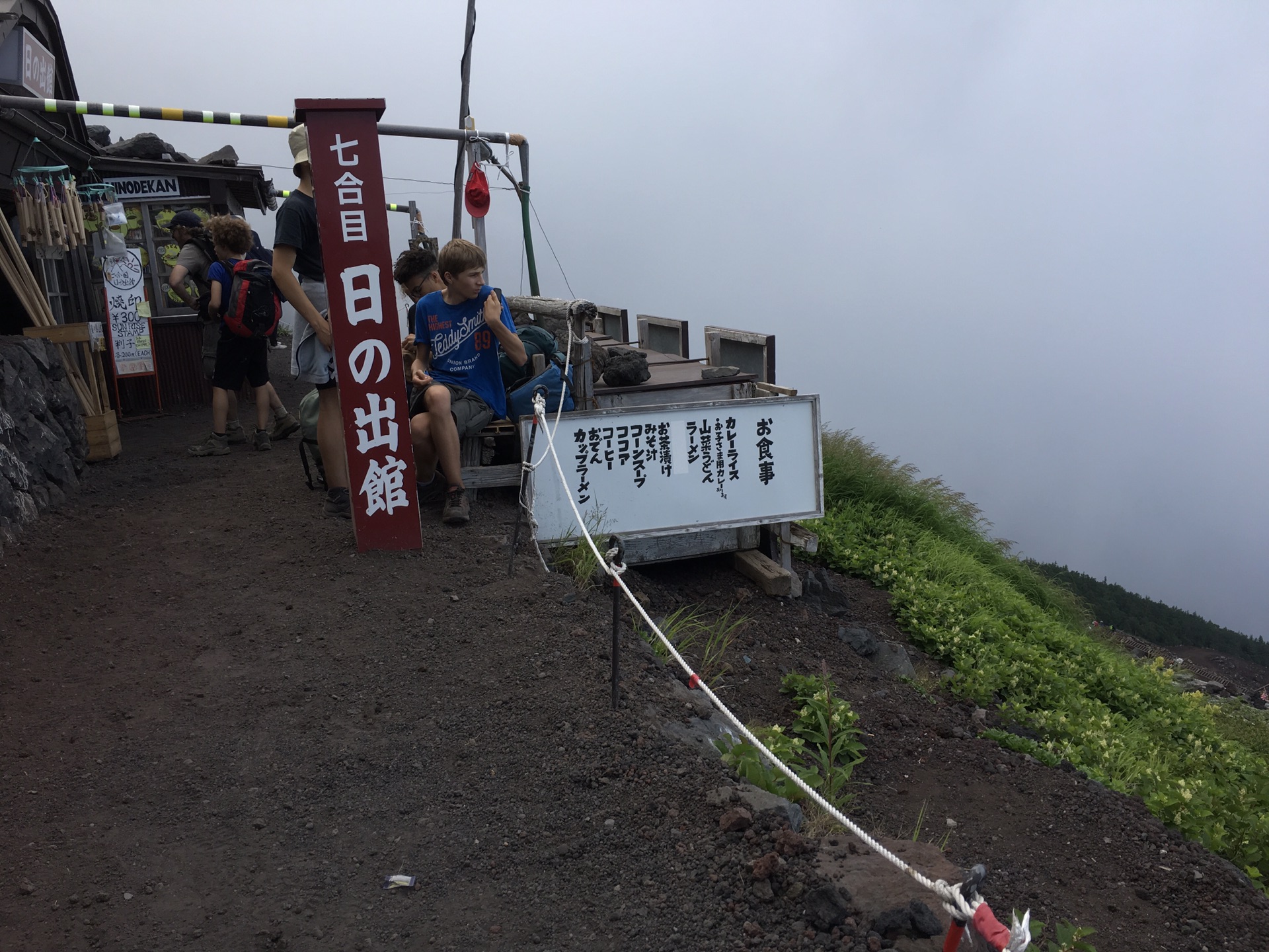 富士山自助遊攻略