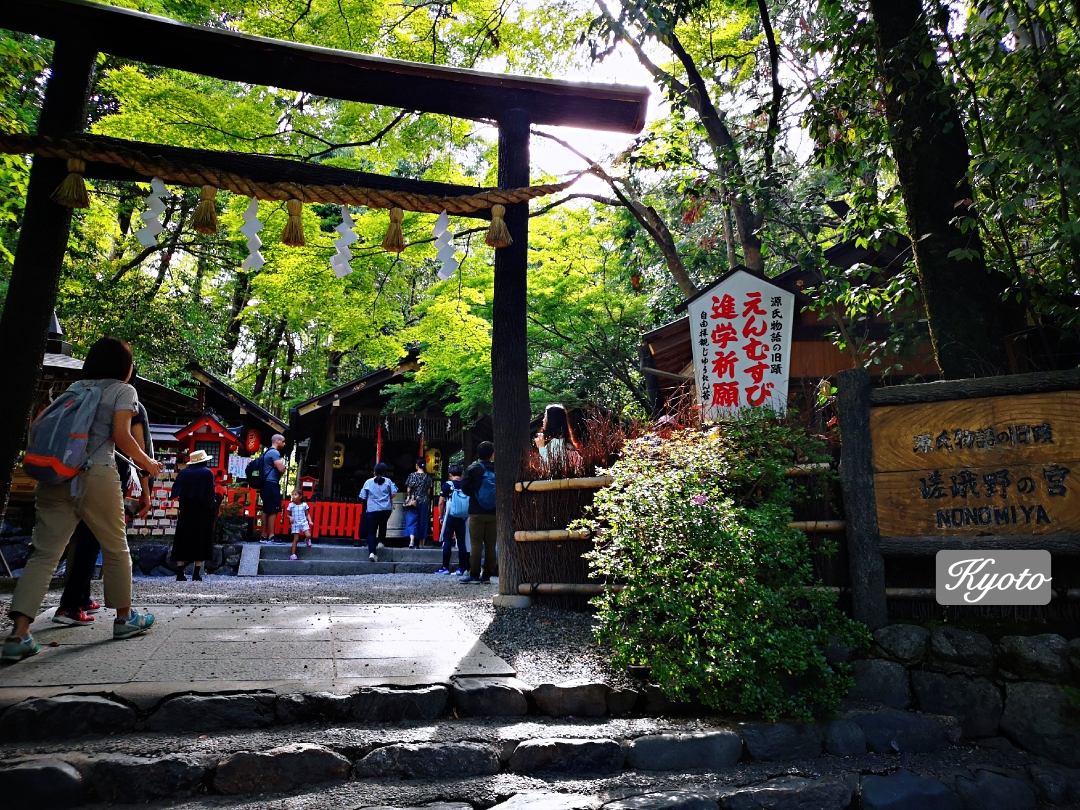 京都自助遊攻略