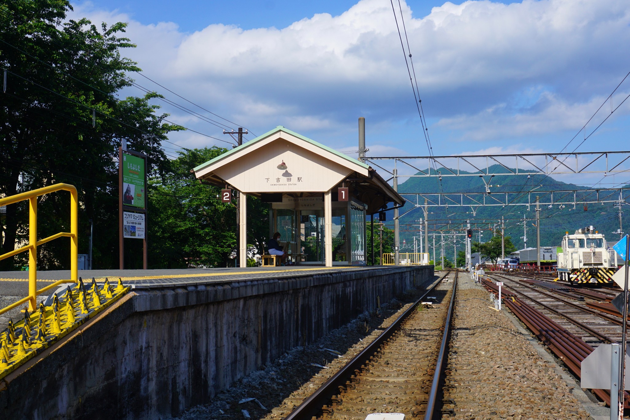 東京自助遊攻略