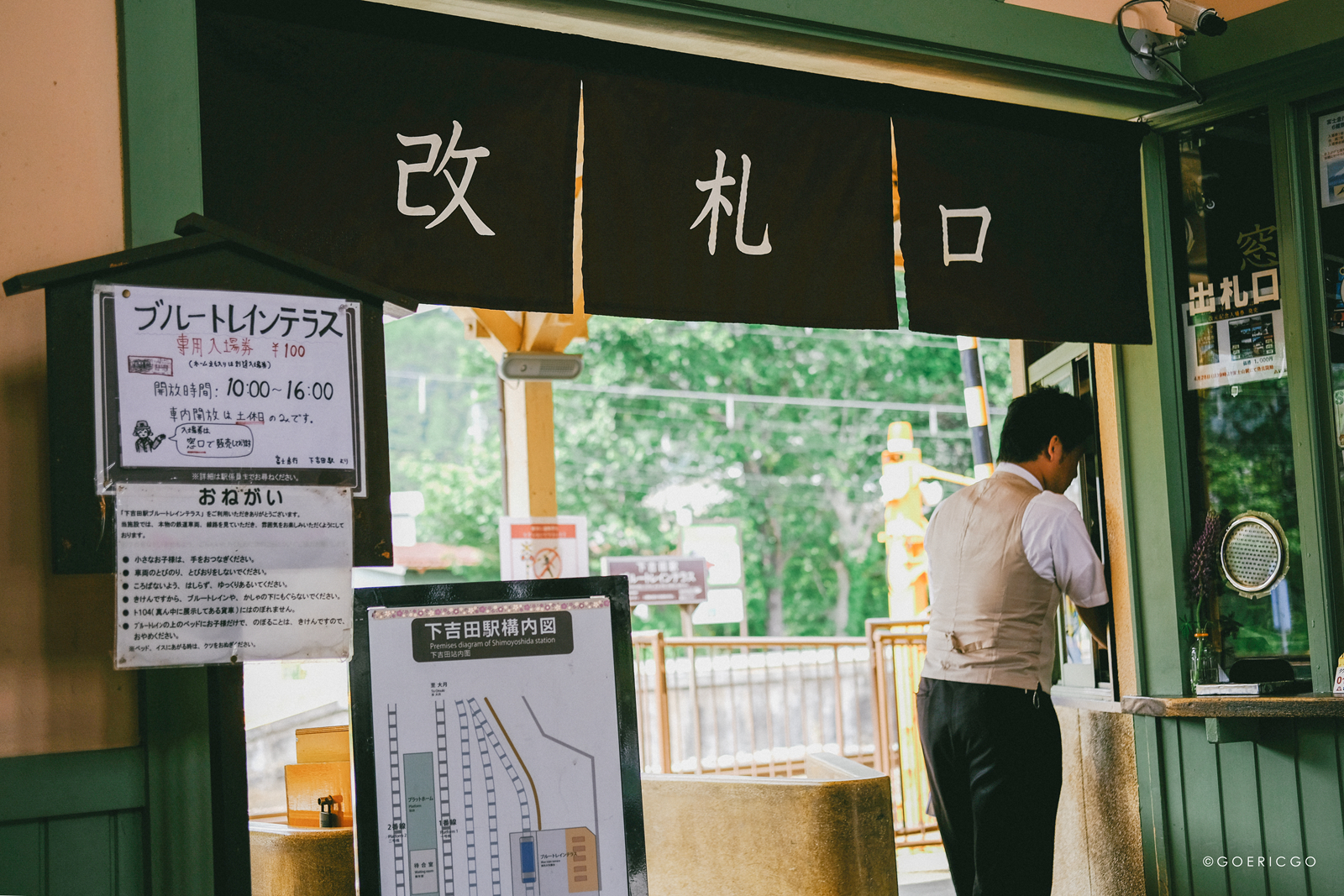 東京自助遊攻略