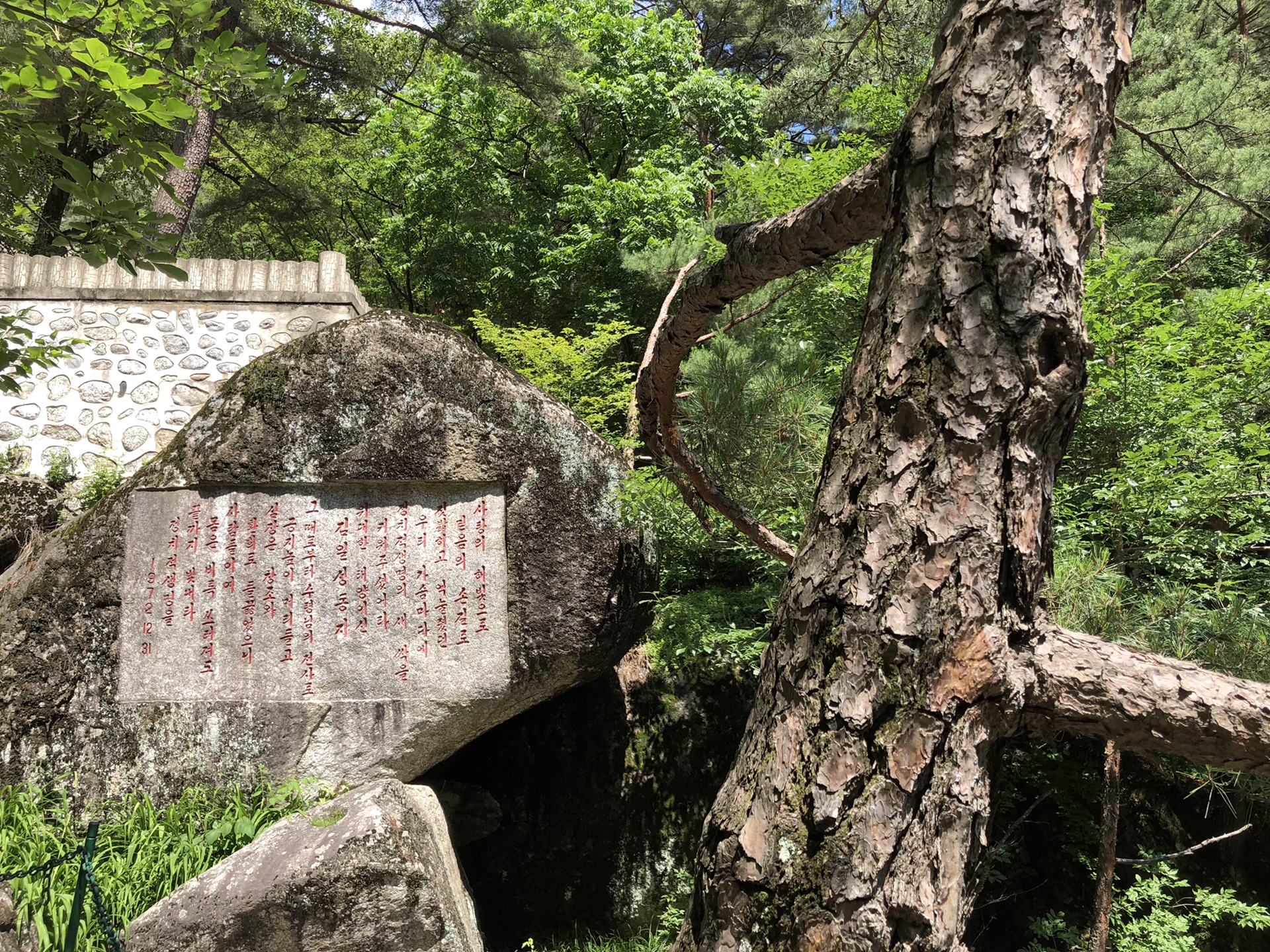 朝鮮自助遊攻略