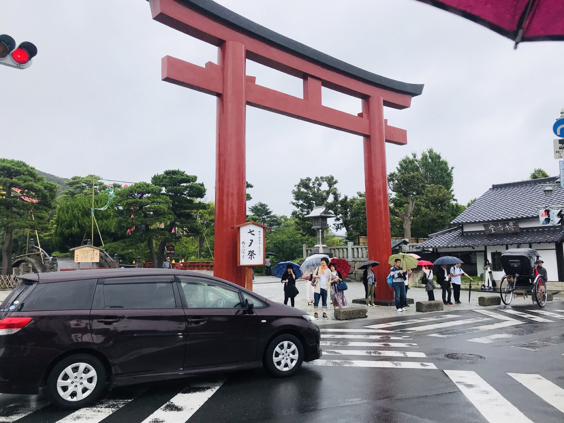 橫濱自助遊攻略