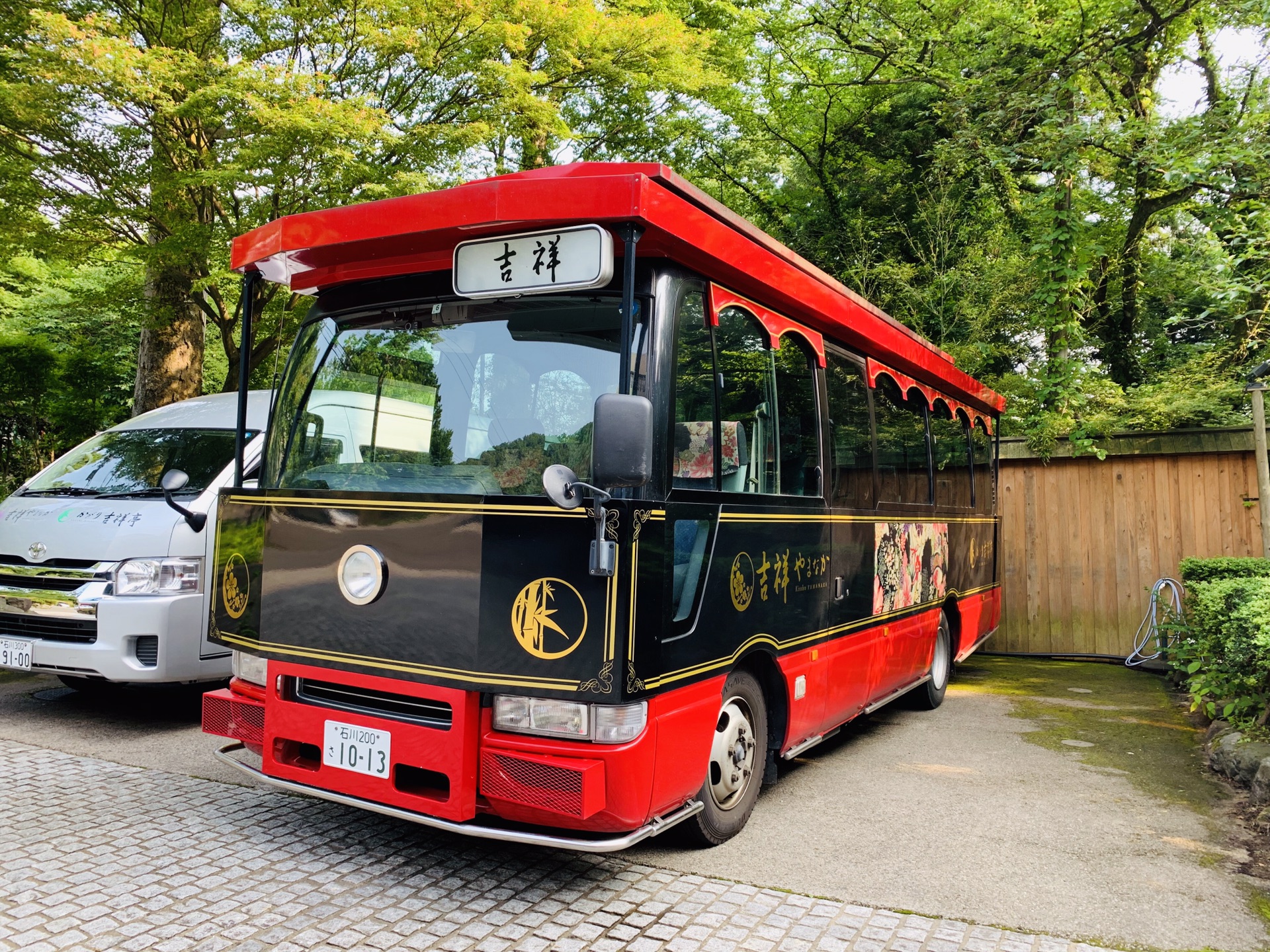 名古屋自助遊攻略