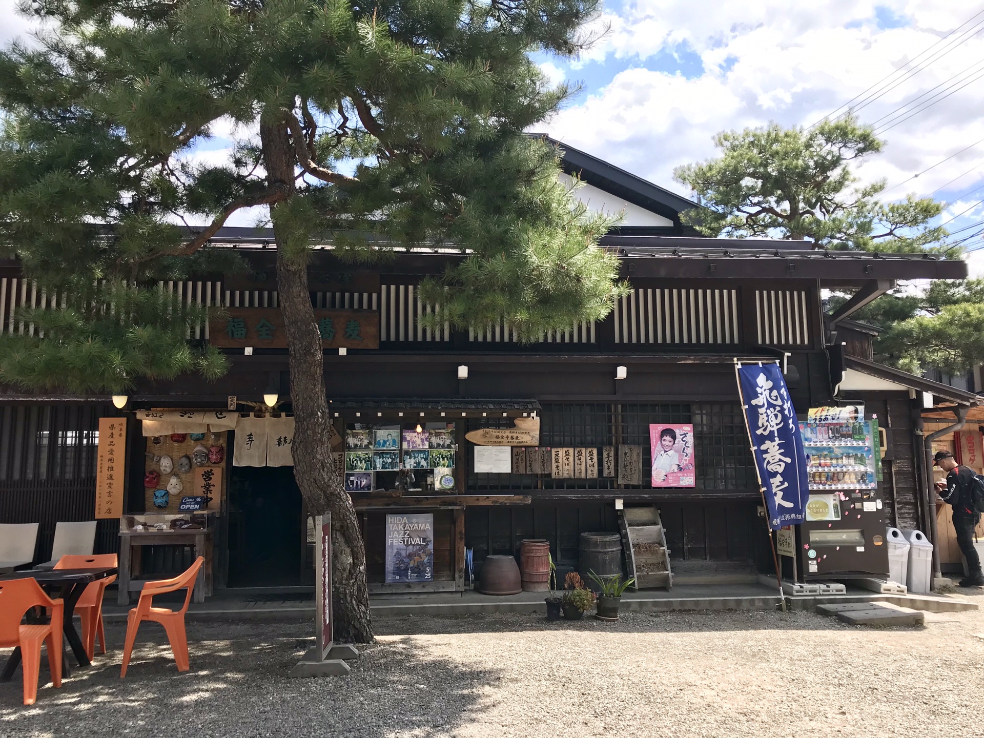 名古屋自助遊攻略