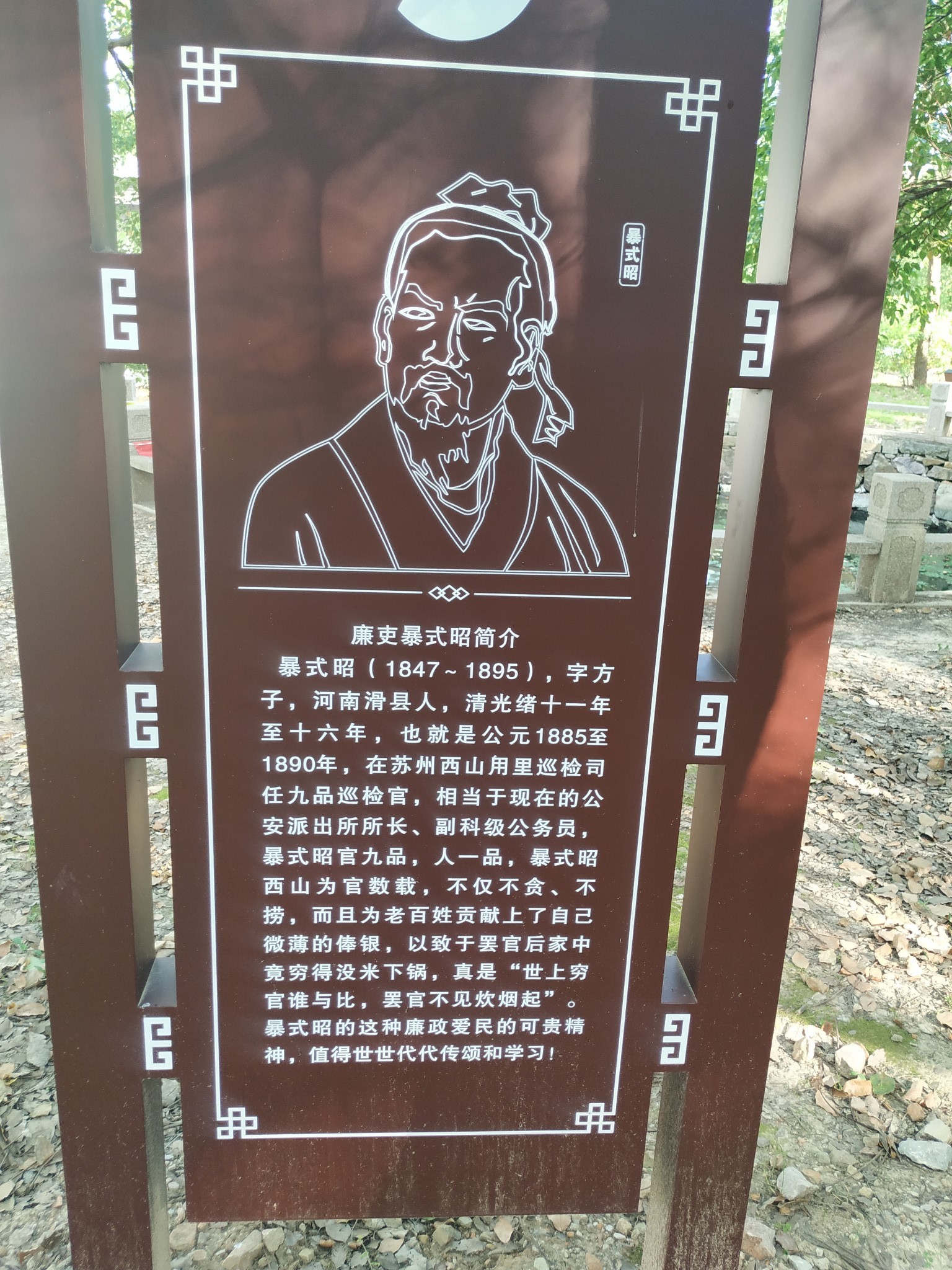 明月湾古村-《都挺好》苏明玉度假地