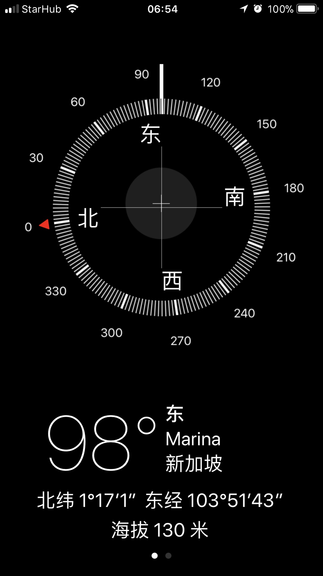 新加坡自助遊攻略