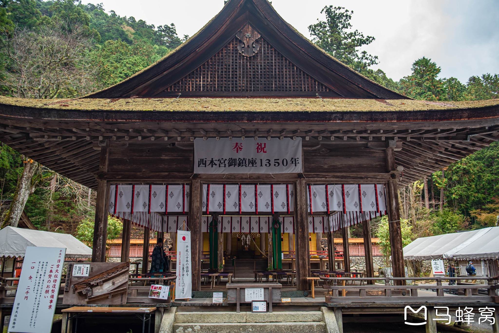 京都自助遊攻略