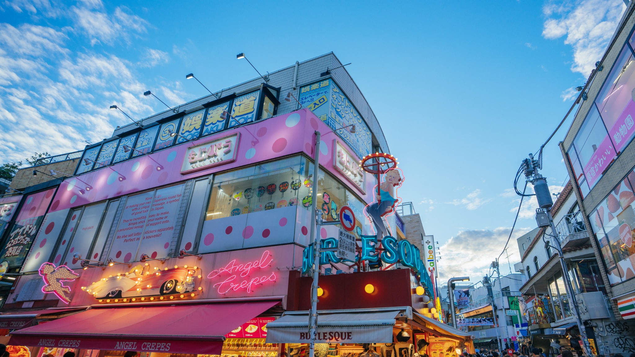 東京自助遊攻略