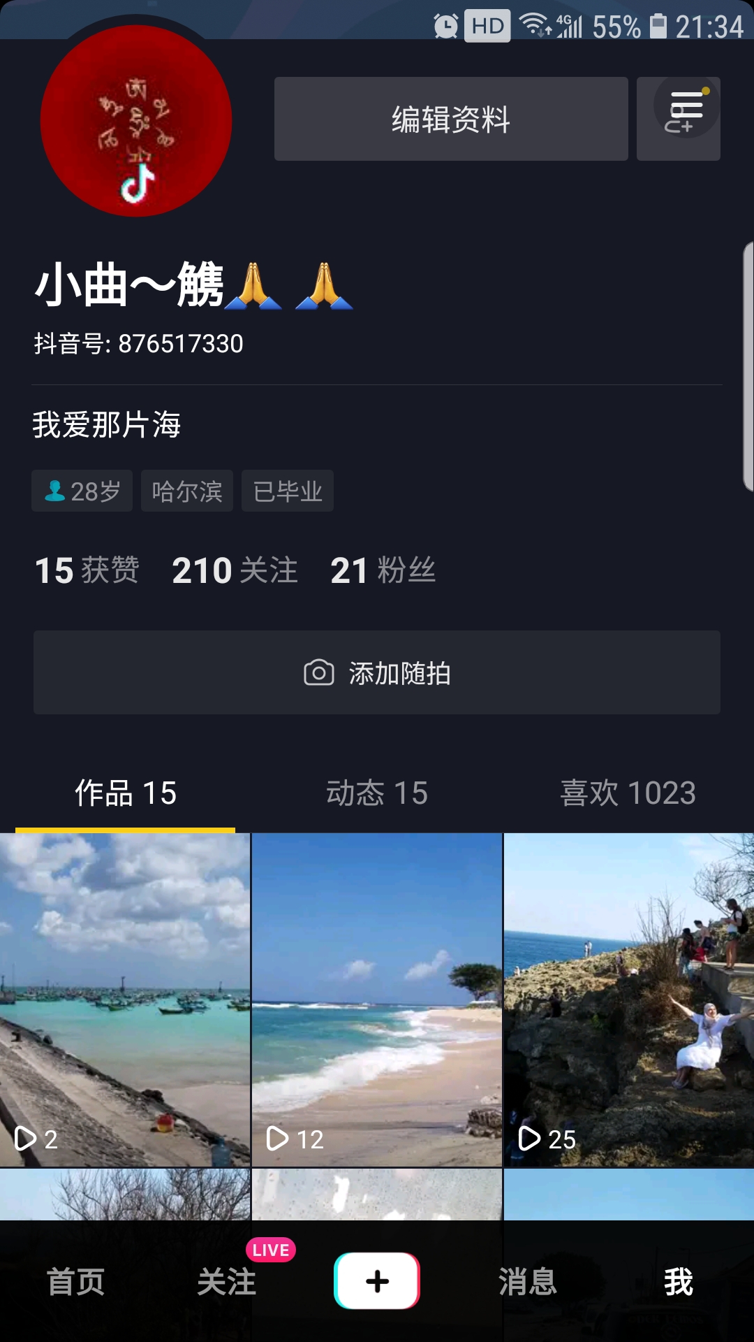 巴釐島自助遊攻略