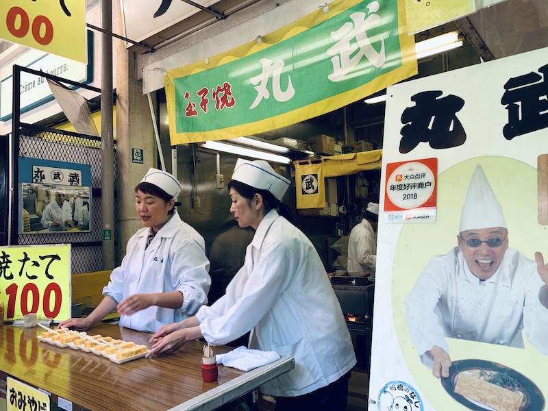 東京自助遊攻略