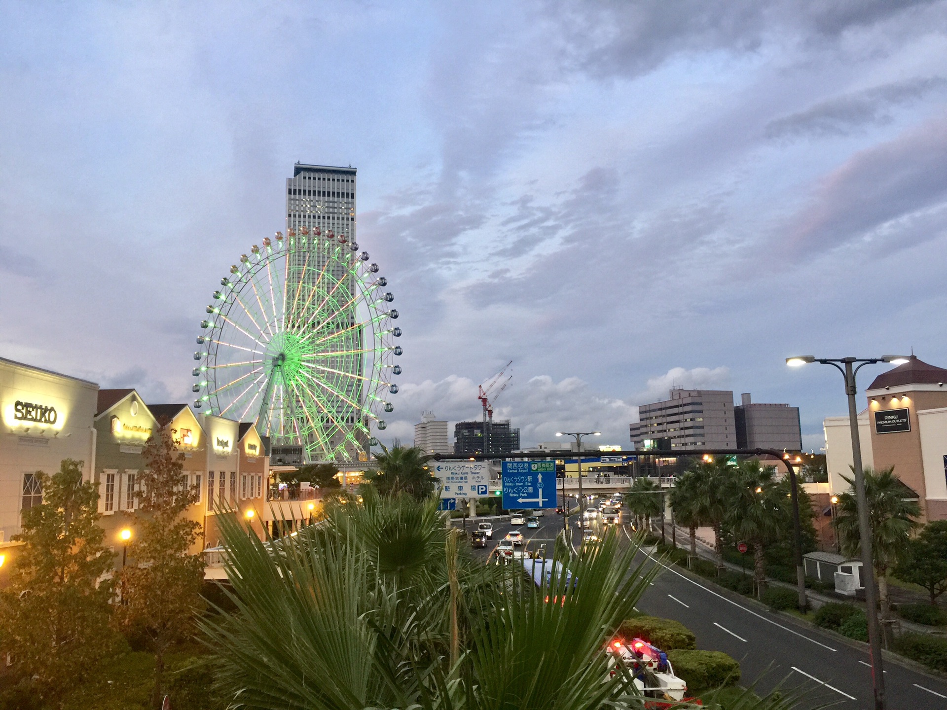 大阪自助遊攻略