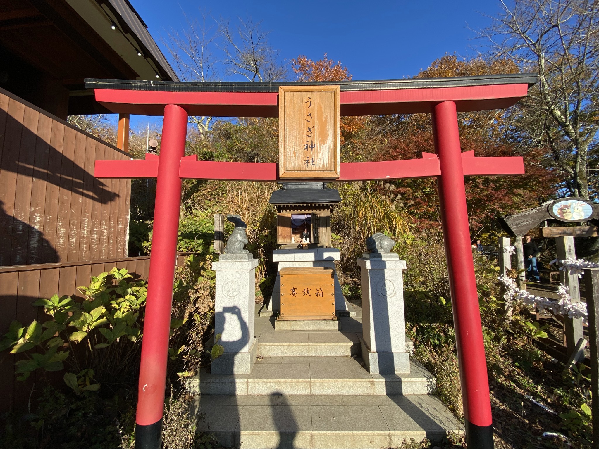 富士山自助遊攻略