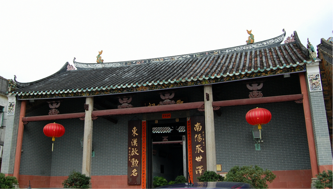 元朗屏山邓氏宗祠