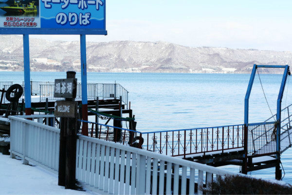 抽空到北海道去看雪--函馆、札幌、登别、洞爷