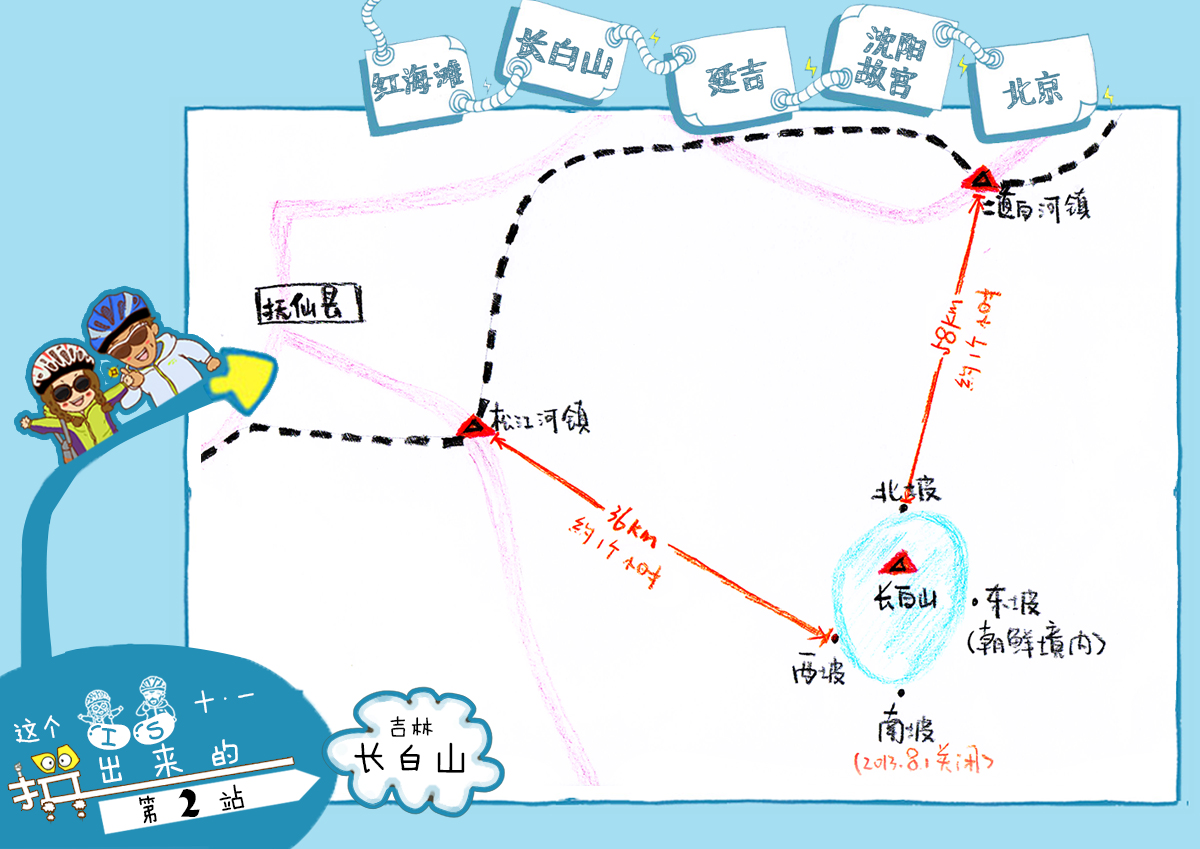 延吉gdp低_延吉夜景