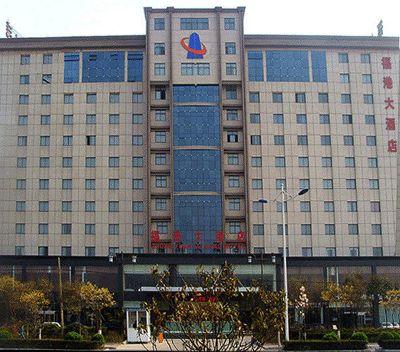 许昌中原大酒店位置图片