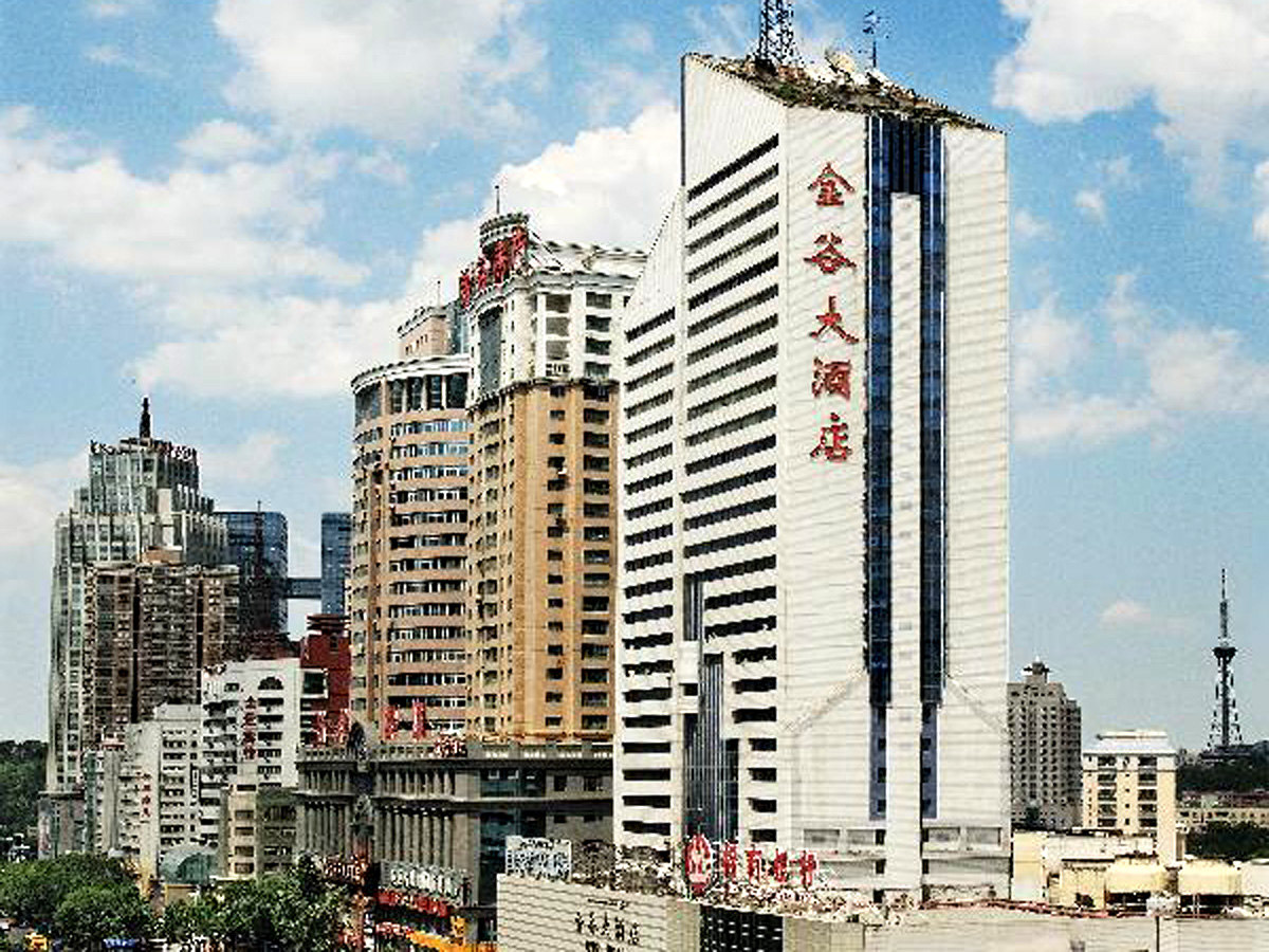 乌鲁木齐金谷大酒店