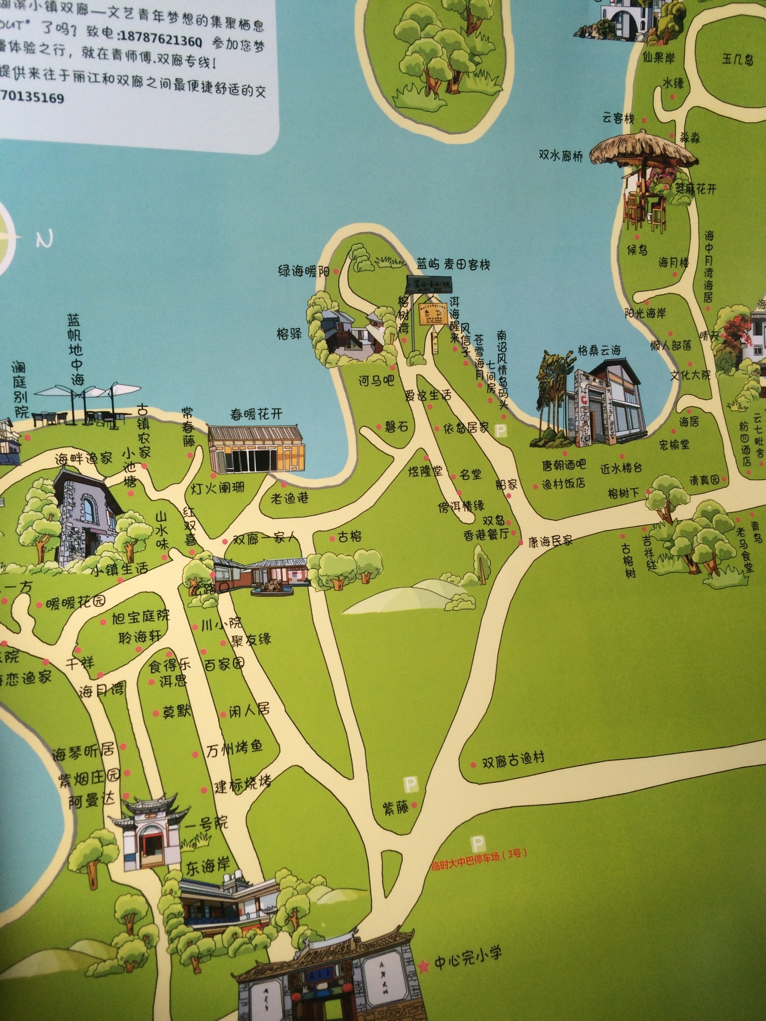 束浦寨人口_人口普查(2)