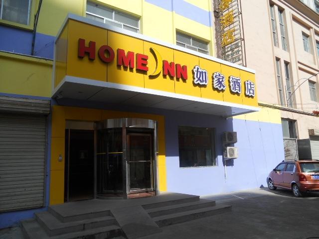 如家酒店(张掖钟鼓楼店)预订