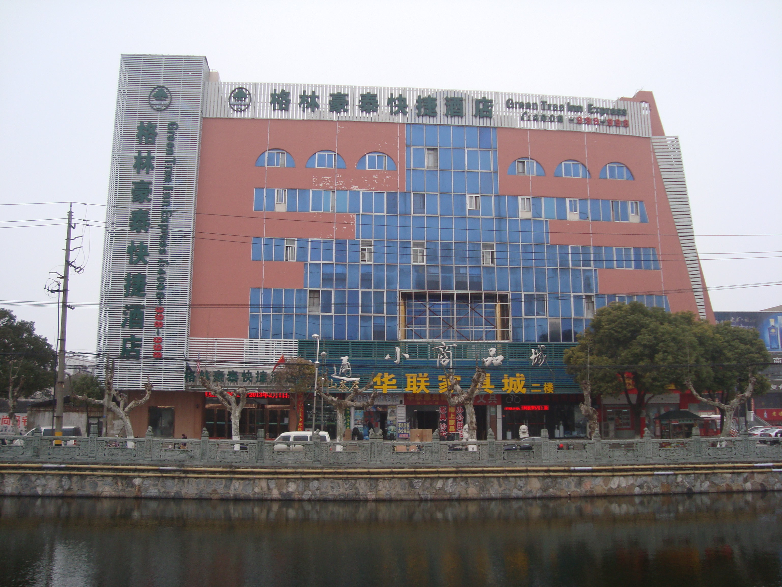 格林豪泰(宝应安宜南路店)