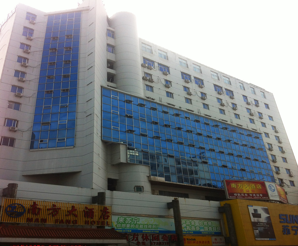 莆田南方大酒店