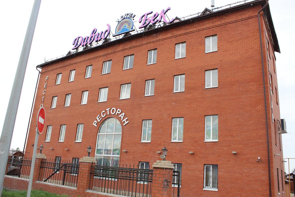 大卫伯克复式酒店