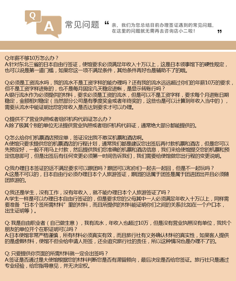 新佳宜网络报单_收入退还申请签报单(3)