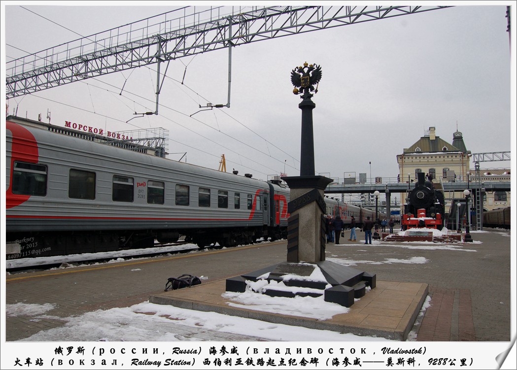 海参崴旅游签证如何办呀?