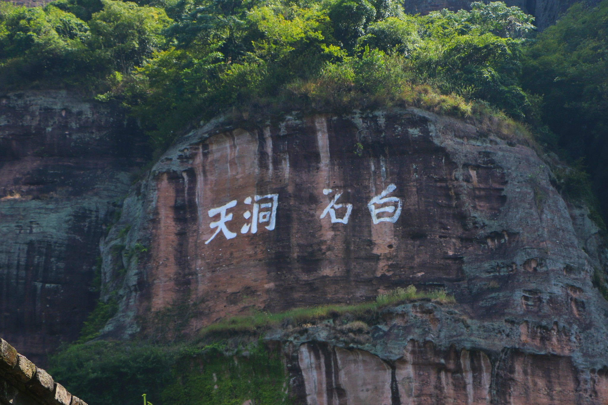 广西桂平麻垌镇人口_广西桂平麻垌白石洞天
