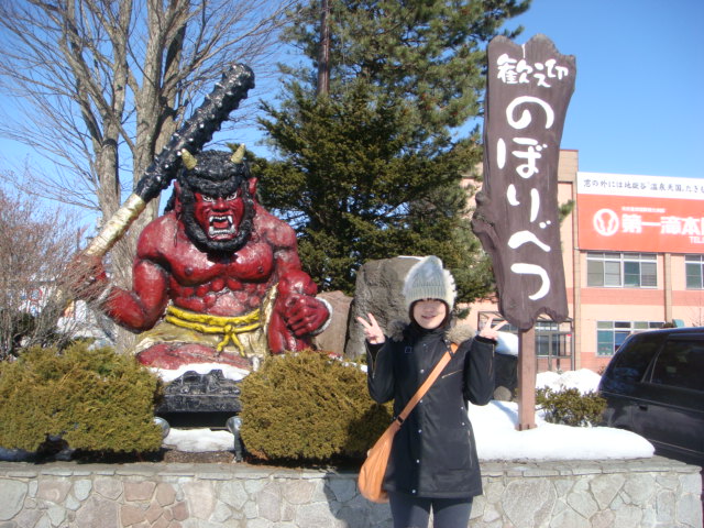 北海道自助遊攻略