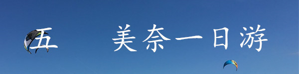 五 五