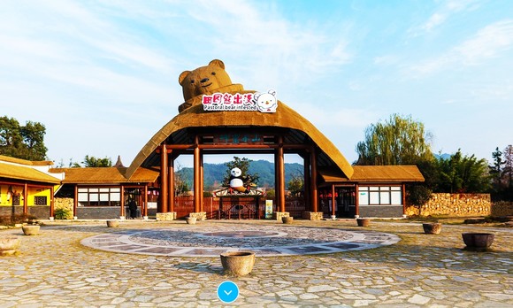 安吉山水灵峰田园熊出没乐园