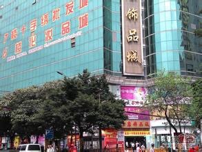 广州高第街内衣批发市场_广州地铁(3)