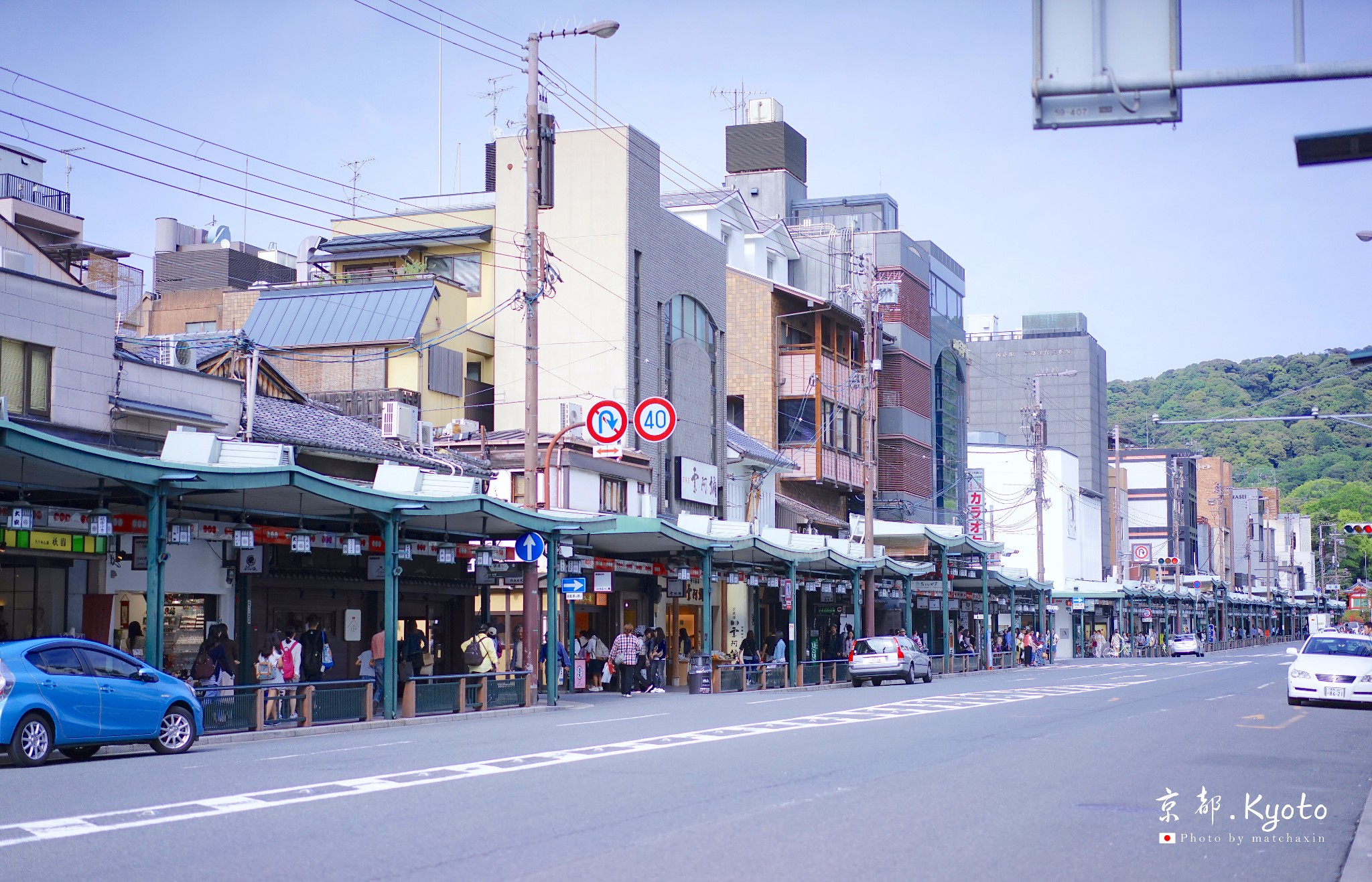 京都自助遊攻略