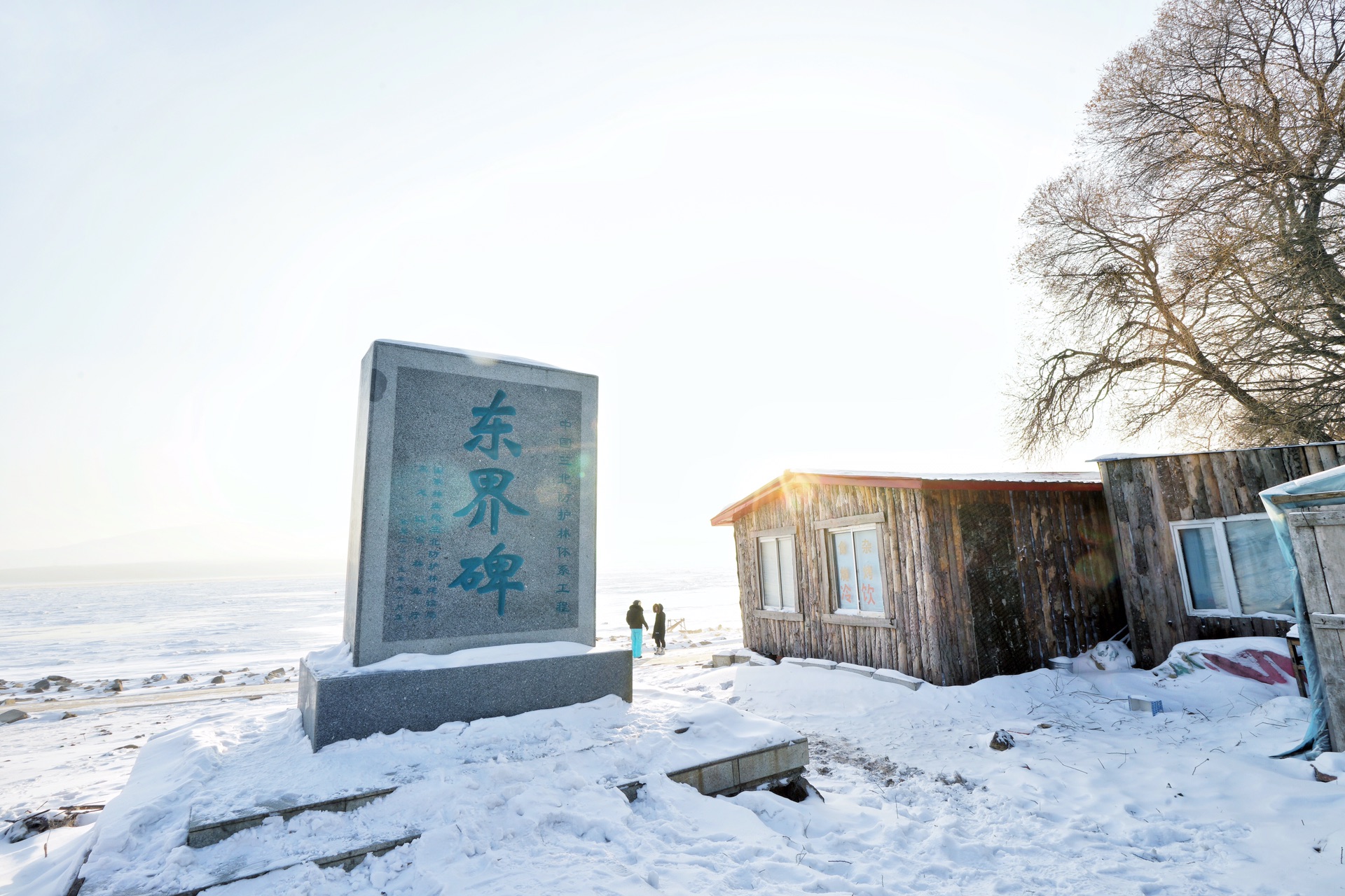 漠河自助遊攻略