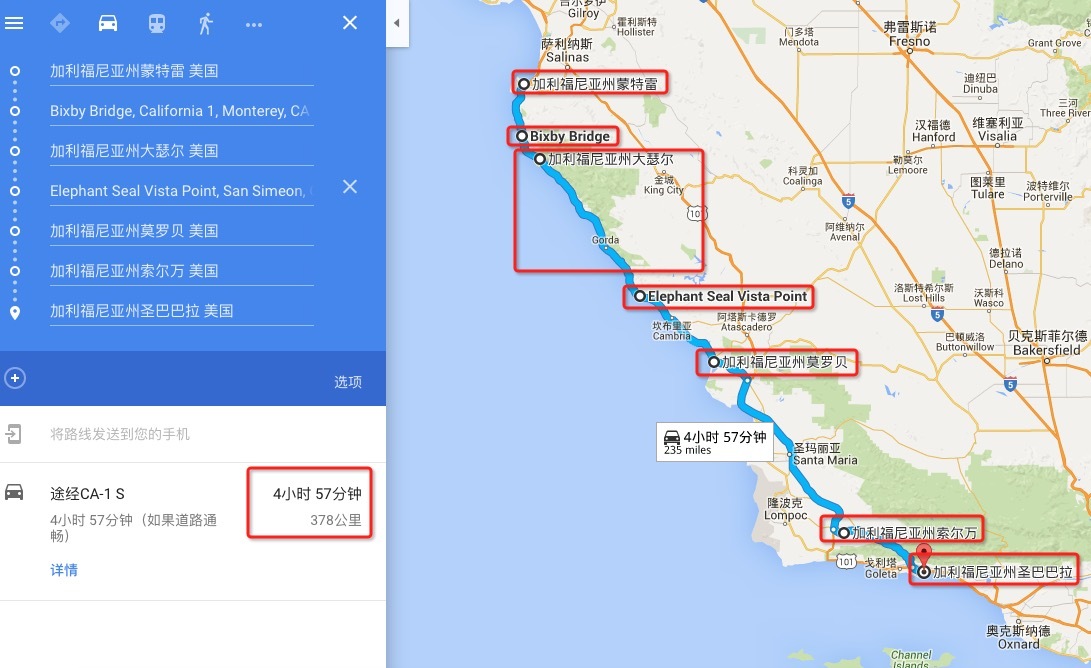 舊金山 洛杉磯位置美西自駕遊路線圖拉斯維加斯大峽谷地圖位置
