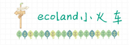 ecoland小火车 ecoland小火车